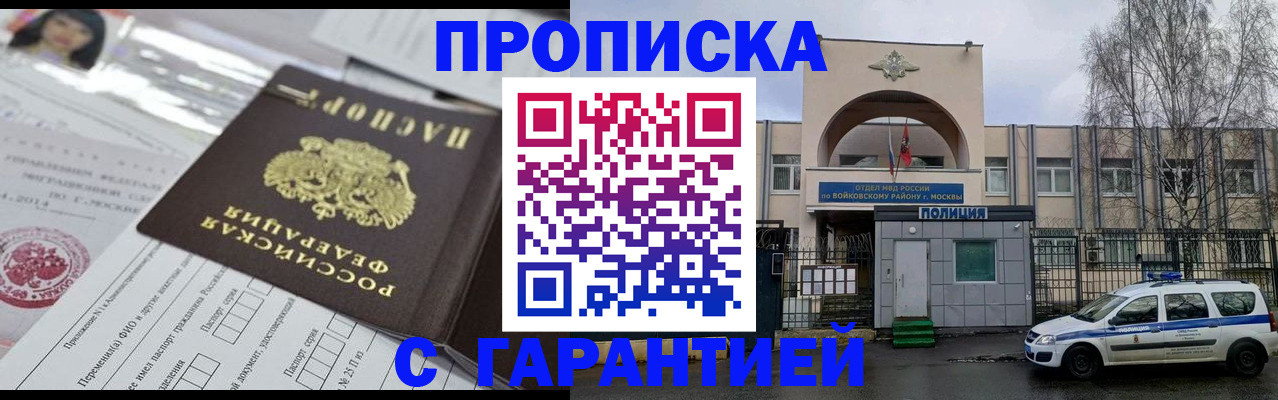 форма 3 в Крыму